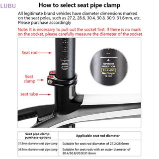 Lubu ใหม่ แคลมป์หนีบหลักอานจักรยาน อะลูมิเนียมอัลลอย ปลดไว ขนาด 31.8 มม. สําหรับจักรยานเสือภูเขา เสือหมอบ 1 ชิ้น