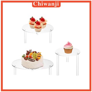 [Chiwanji] ขาตั้งวางคัพเค้ก ผลไม้ ขนมหวาน คัพเค้ก 3 ชิ้น