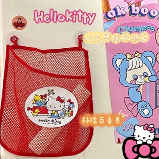 กระเป๋าเก็บของ แบบถ้วยดูดสุญญากาศ ลาย Hello kitty สไตล์ญี่ปุ่น สร้างสรรค์ สําหรับเด็กผู้หญิง