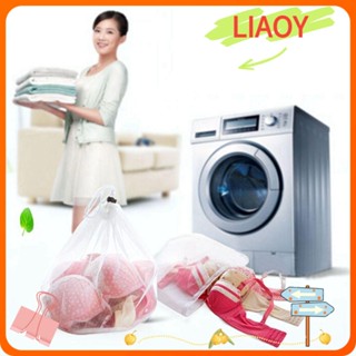 Liaoy ถุงซักชุดชั้นใน เครื่องซักผ้า|ใช้ในบ้าน ซักผ้า