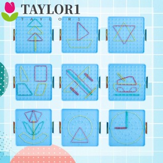 Taylor1 บอร์ดยาง สองด้าน ของเล่นเสริมการเรียนรู้คณิตศาสตร์ขั้นต้น DIY สําหรับเด็ก