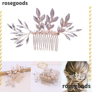 Rosegoods1 หวีผม มุก ดอกไม้ เสน่ห์ แต่งงาน กิ๊บติดผม หวีผมเจ้าสาว