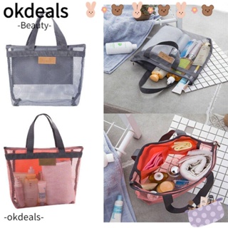 Okdeals กระเป๋าถือ ผ้าตาข่าย ขนาดใหญ่ กันน้ํา ทนทาน สีดํา เหมาะกับฤดูร้อน เดินทาง ชายหาด