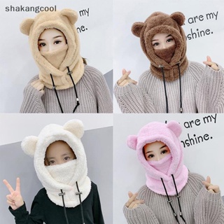 Shakangcool หน้ากากปิดหู รูปตุ๊กตาหมีน่ารัก ให้ความอบอุ่น เหมาะกับหน้าหนาว สําหรับผู้หญิง SGL