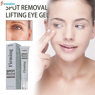 Ouhoe Black Spot Firming Eye Gel Hydrating Firming Eye Skin 20g ICECUBES