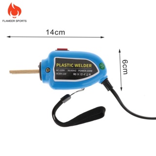 [Lzdzlx1] เครื่องเชื่อมกันชนรถยนต์ 110V สําหรับแดชบอร์ด เรือแคนู ไฟหน้า