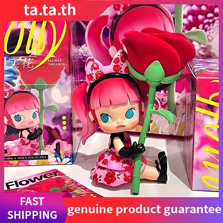 ของแท้ ตุ๊กตาฟิกเกอร์ Mart Molly Flower Instant Fantasy Series Mystery Box ของขวัญ สําหรับตกแต่ง