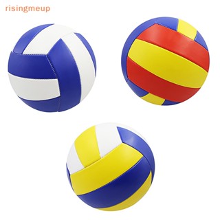 [risingmeup] ลูกวอลเลย์บอล PVC No.5 สําหรับฝึกซ้อมวอลเลย์บอล ชายหาด กลางแจ้ง ในร่ม 1 ชิ้น
