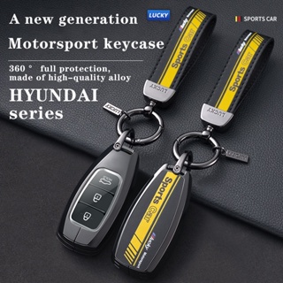 Hyundai เคสกุญแจรีโมตรถยนต์ โลหะผสม สําหรับ Elantra Tucson SANTAFE GETZ I30 IX35