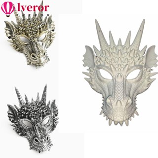 Lveror หน้ากากคอสเพลย์ รูปมังกร 4D DIY สําหรับปาร์ตี้ฮาโลวีน