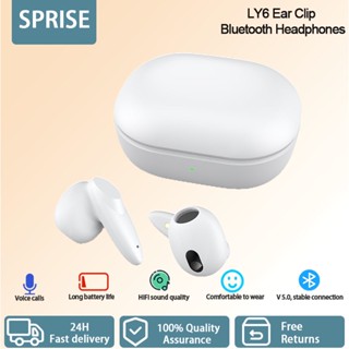 Sprise P18 ชุดหูฟังบลูทูธไร้สาย ขนาดเล็ก แบตเตอรี่ยาวพิเศษ หูฟังบลูทูธไร้สาย HiFi พร้อมไมโครโฟน TWS สเตอริโอ