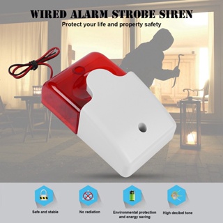 Intelligent Security 12V Wired Strobe Siren Sound Alarm Red Light ระบบเตือนภัยการรักษาความปลอดภัยภายในบ้าน