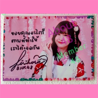 [ แอล BNK48 ] [ รูปลายเซ็น SSR ] " ขอบคุณอะไรก็ตาม " งานวัดญี่ปุ่น BNK48 &amp; CGM48 Matsuri 2023 L Bnk รุ่น4 (9) SR