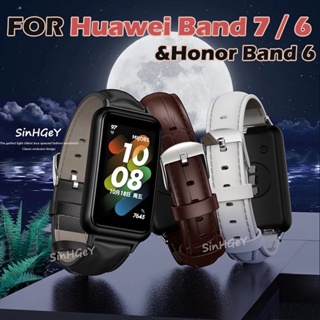 สายนาฬิกาข้อมือ สายหนังวัว แบบเปลี่ยน สําหรับ Huawei Band 7 6 Honor Band 6