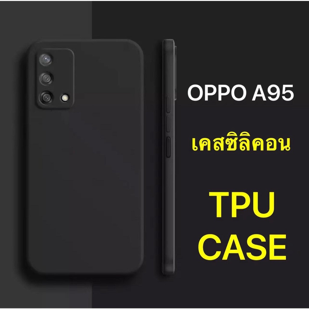 เคส OPPO A95 5G สำหรับออปโป้ ซิลิโคนสีดำ กันกระแทก นิ่ม TPU Case