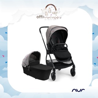 Nuna Triv และ Carry Cot รถเข็นเด็ก เข็นได้2ทิศทาง อายุตั้งแต่แรกเกิด - 22kg รถเข็นเด็กพร้อมกระเช้า