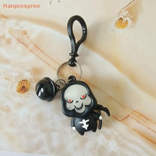 Hanprospree&gt; ใหม่ พวงกุญแจ จี้การ์ตูนผีฮาโลวีน น่ารัก ของเล่น สําหรับห้อยกระเป๋า รถยนต์ ของขวัญ