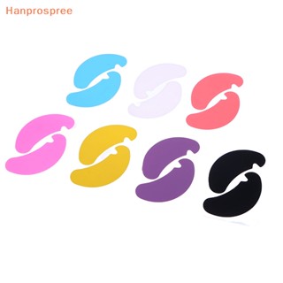 Hanprospree&gt; แผ่นซิลิโคนรองขนตา กันริ้วรอย สําหรับต่อขนตา 1 คู่