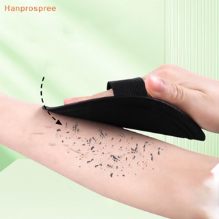 Hanprospree&gt; แปรงขัดผิวกาย สําหรับอาบน้ํา