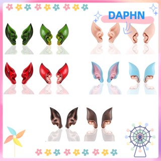 Daphs Elven Ears พร็อพหูเอลฟ์ยาง พร็อพคอสเพลย์ สําหรับปาร์ตี้ฮาโลวีน