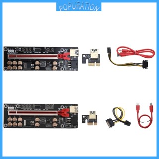 Pop บอร์ดอะแดปเตอร์การ์ดจอ PCI-E 1x เป็น 16x 6pin