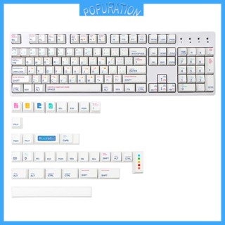 Pop ปุ่มกดคีย์บอร์ด ธีม AI PBT Cherry 136 ชิ้น