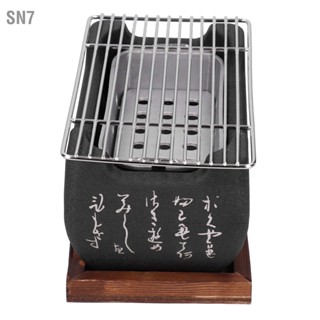 SN7 Japanese Barbecue Grill Mini Household Aluminium Alloy Charcoal Stove Oven Accessories