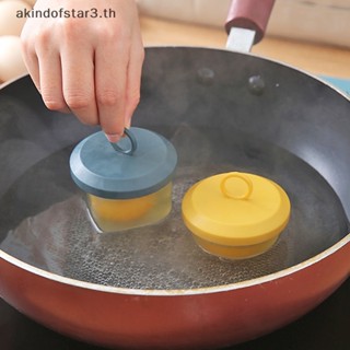 (ใหม่) แม่พิมพ์ต้มไข่ หม้อหุงข้าว หม้อหุงข้าว แฟนซี เกรดอาหาร สําหรับเด็ก 4 ชิ้น