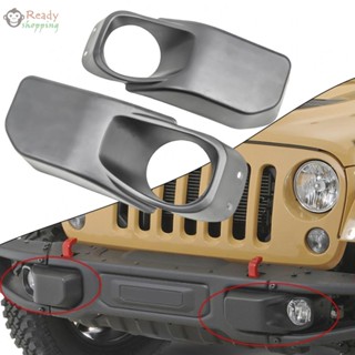 ฝาครอบไฟตัดหมอก 68231962กรอบไฟตัดหมอก AA สําหรับ JEEP Wrangler JK 07-17