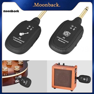 &lt;moonback&gt; ระบบกีตาร์ไร้สาย ใช้งานง่าย พร้อมปิ๊กอัพกีตาร์ไฟฟ้า ปลั๊กแอนด์เพลย์ ชาร์จได้ 1 ชุด