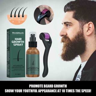 Tiktok same# West &amp; Month beard spray set moisturizing spray beard care promotion Hu long dense liquid 8.8g