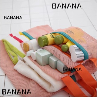 Banana1 4 ชิ้น / เซต กระเป๋าเดินทาง แบบพกพา บรรจุเป็นระเบียบเรียบร้อย กระเป๋าจัดระเบียบ