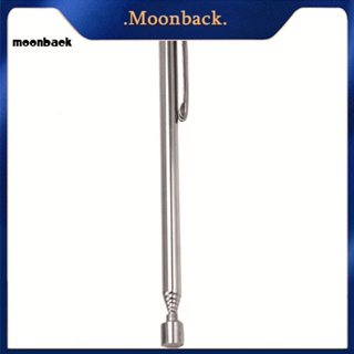 &lt;moonback&gt; ปากกาหยิบของ แบบแม่เหล็ก สเตนเลส ยืดหดได้ แบบพกพา