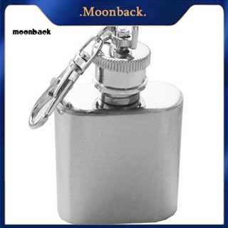 &lt;moonback&gt; ขวดไวน์ วิสกี้ เหล้า สเตนเลส ขนาดเล็ก 1 ออนซ์