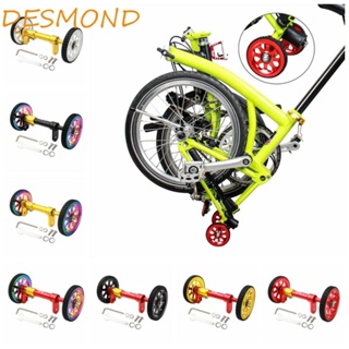 Desmond ล้อจักรยาน โลหะผสมอลูมิเนียม 3 สี 5 สี เคลื่อนย้ายง่าย