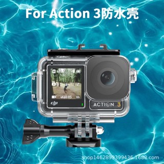 เคสใส กันน้ํา ขนาด 60 เมตร สําหรับ Dji Action 3