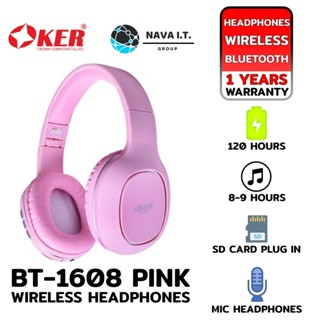 COINSคืน15%⚡FB9JMZV6⚡ (656) OKER BT-1608 PINK WIRELESS HEADPHONES หูฟังบลูทูธ เสียงดีกระชับ รับประกัน 1ปี