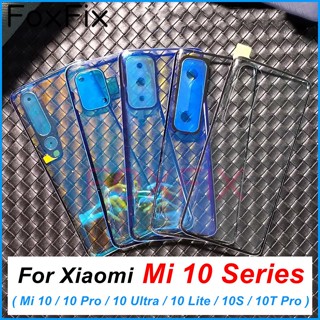 เคสแบตเตอรี่ แบบใส พร้อมเทป สําหรับ Xiaomi Mi 10 Pro Lite Ultra 10S 10T Pro