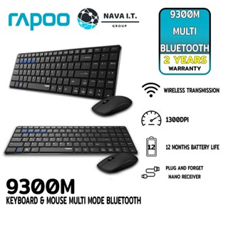 COINSคืน15%⚡FB9JMZV6⚡ RAPOO 9300M สีดำ KEYBOARD &amp; MOUSE MULTI-MODE BLUETOOTH 3.0/ 4.0 RF 2.4G : ไทย / ENG ประกัน2 ปี