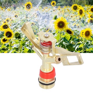 Daily Use G3/4 Rocker Sprinkler Garden สนามหญ้าชลประทานสปริงเกลอร์หมุนสำหรับสวนสนามหญ้ากลางแจ้ง