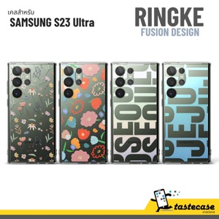 Ringke Fusion Design เคสสำหรับ Samsung Galaxy S23 Ultra