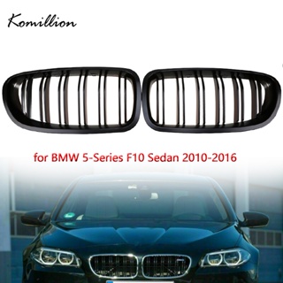 {GOOD} กระจังหน้ารถยนต์ ติดกันชนหน้า สําหรับ BMW 5-Series F10 Sedan 2010-2013 2014 2015 2016 1 คู่