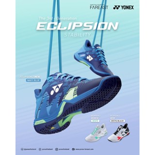 【 ของแท้ 💯% 】รุ่นใหม่! รองเท้าแบดมินตันโยเน็กซ์ POWER CUSHION ECLIPSION Z3 (SHBELZ3)