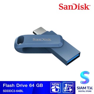 64 GB FLASH DRIVE (แฟลชไดร์ฟ) SANDISK ULTRA DUAL DRIVE GO (SDDDC3-064G-G46NB) โดย สยามทีวี by Siam T.V.