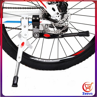 Zeeva ที่รองรับเท้าจักรยาน ที่รองรับเท้าอลูมิเนียมอัลลอยด์  ติดตั้งง่าย Bicycle support