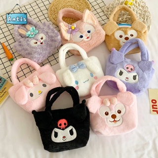 Antis กระเป๋าถือ กระเป๋าตุ๊กตา สไตล์เกาหลี แฟชั่นมา น่ารัก plush bag