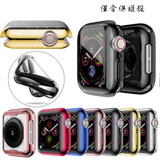 Apple Watch เคสป้องกัน แบบเต็มรุ่น แท่งป้องกันในตัว กระจกแกร่ง กันตก เคส iwatch3 4 5 6 SE รุ่น Apple Watch ป้องกัน