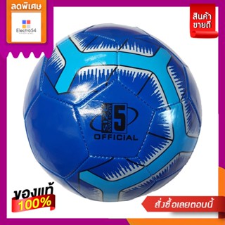 ฟุตบอล หนังเย็บ เบอร์ 5STITCHED FOOTBALL LEATHER NO. 5