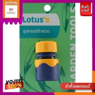 LOTUSS ข้อต่อสวมเร็วไม่มีสต็อปวาล์วLOTUSS QUICK COUPLING NO VALVE STOP