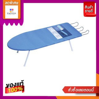 โลตัสโต๊ะรีดผ้านั่งรีด 12X30นิ้ว ขนาด SLOTUSS IRONING BOARD 12X30 INCH SIZE S